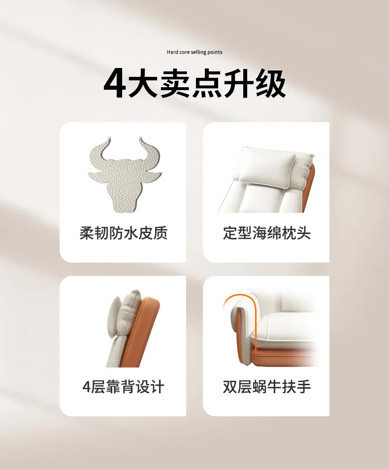 Description Picture 3 of itemAoliviya Official New Computer Chair Home Lifting Rotating Armchair Comfortable Long-Sitting Lazy Sofa Executive Chair