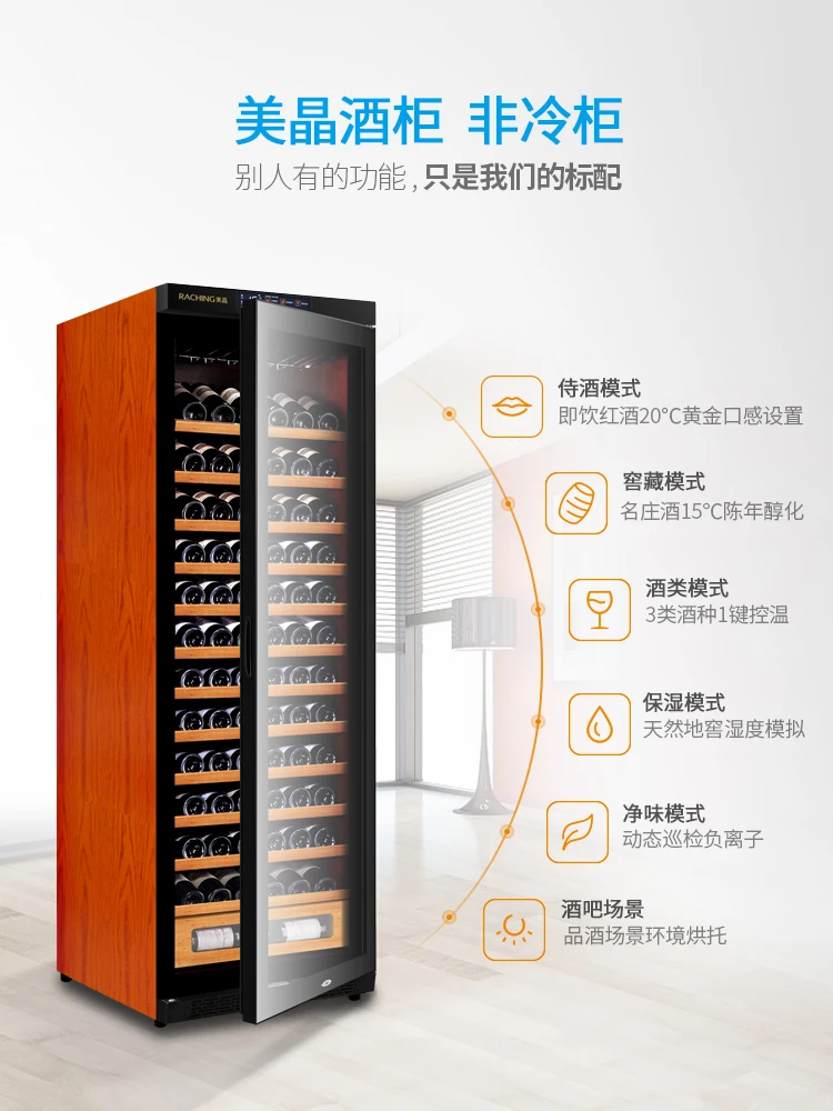 Рисунок 5 - Умный шкаф для вина с Wi-Fi и постоянной