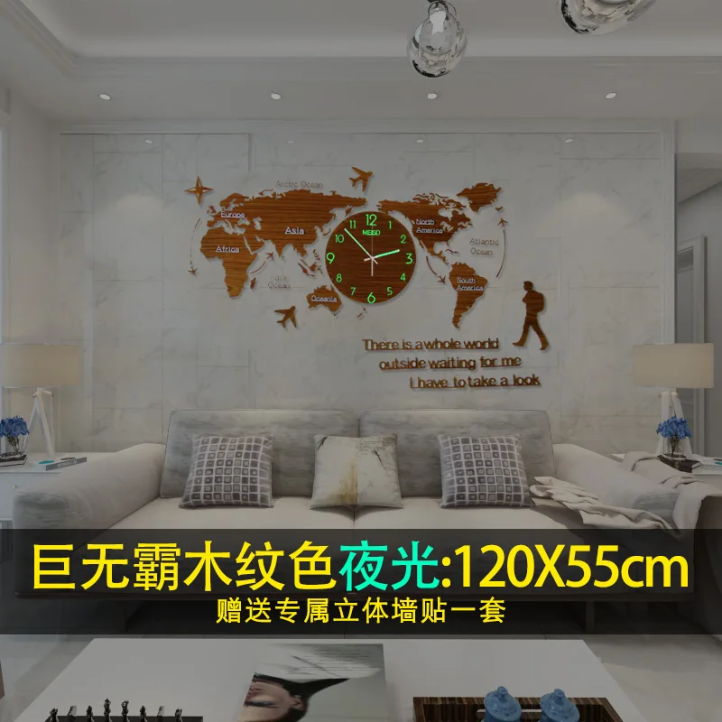 World Map Large Wall Clock Acrylic 3d Wall Clocks Color:120X55CM Luminous;Sheet Size:Other