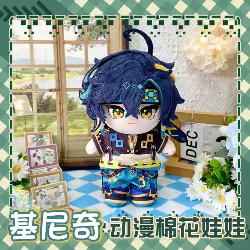 20cm Game Genshin Impact Kinich Plush Doll Body with Clothes Set Anime Cartoon Stuffed Toy Figures Fans Collection Plushies Gift