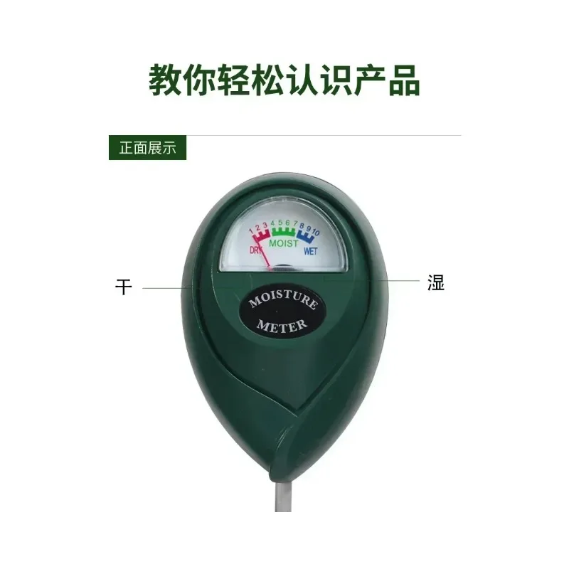 Soil moisture meter Plant water sensor Soil dry moisture tester Special detector Home flower potting planting