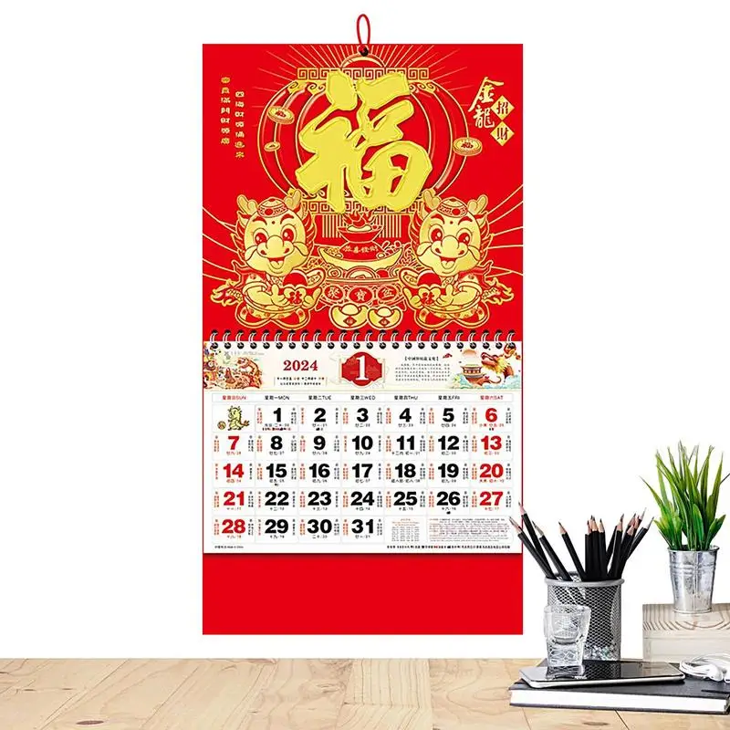 

2024 Chinese Wall Calendar Monthly Calendar Jan 2024-Dec 2024 Year Of Dragon Thick Paper Wall Calendar 2024 Home Decoration