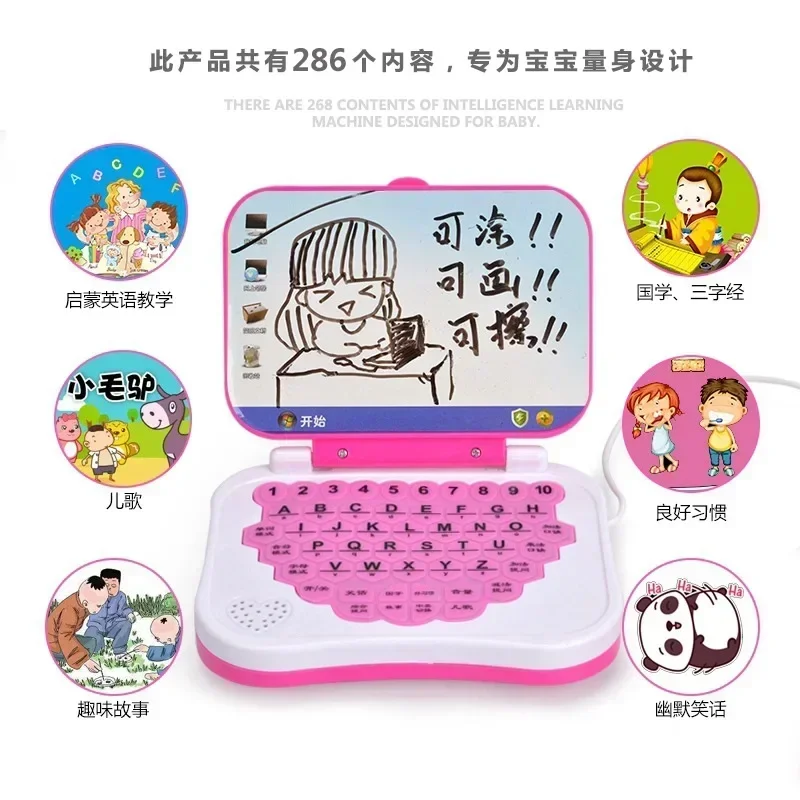 Early Education Learning Machine Erasable Writable Multifunction Computer Toys Bilingual Learning Small Laptop Toy 5