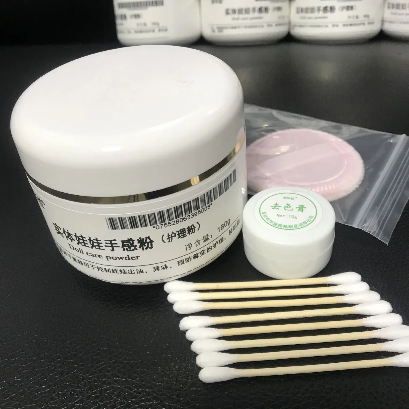 TPE silicone doll care powder maintenance powder+decontamination cream set with complimentary puff and brush