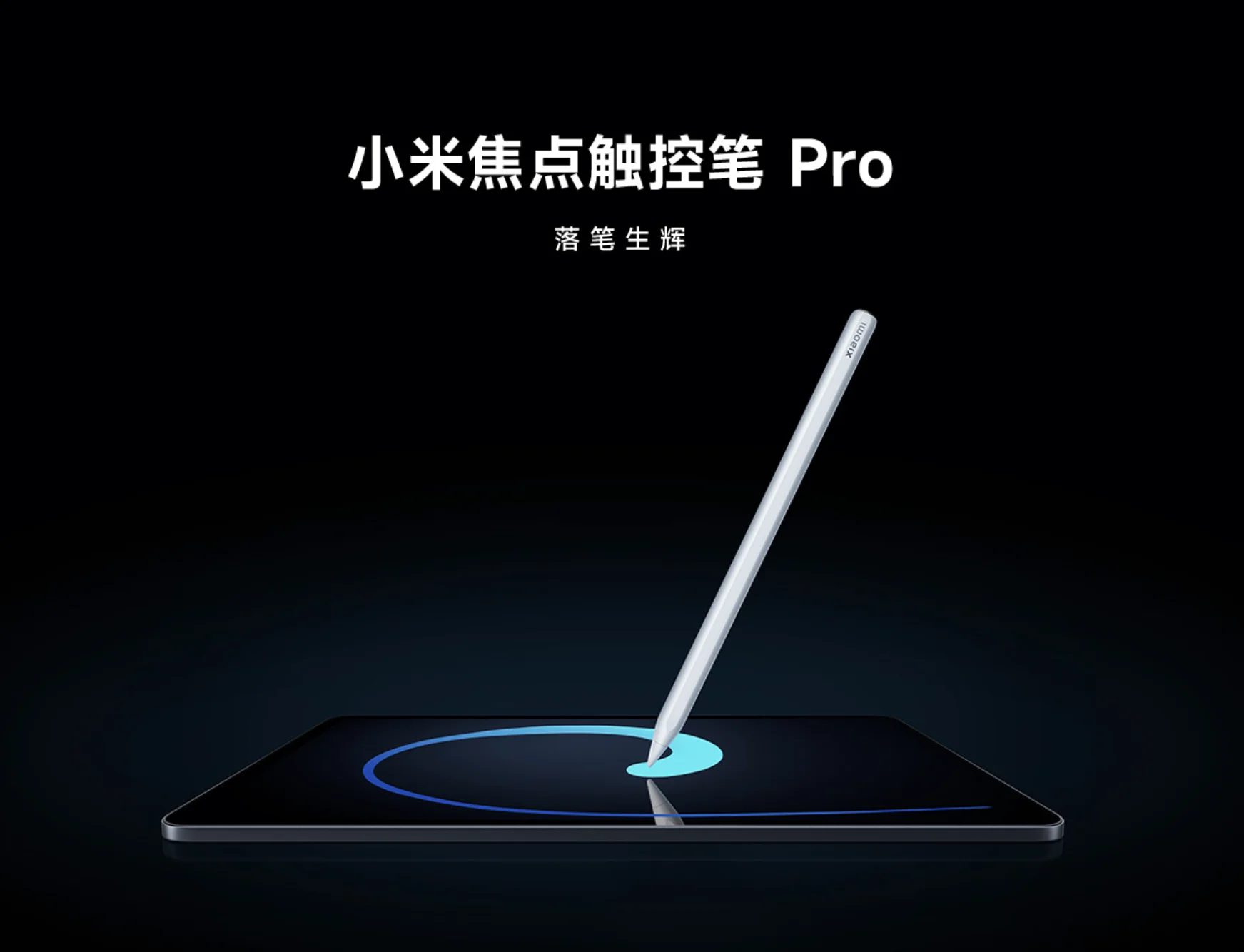 Original Xiaomi Focus Pro Stylus Pen For Xiaomi Pad 8 and Xiaomi