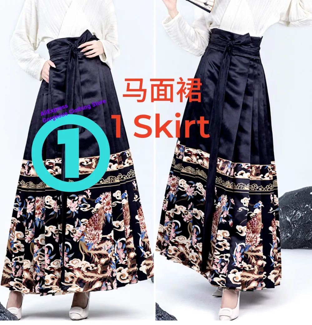 Only 1 black skirt