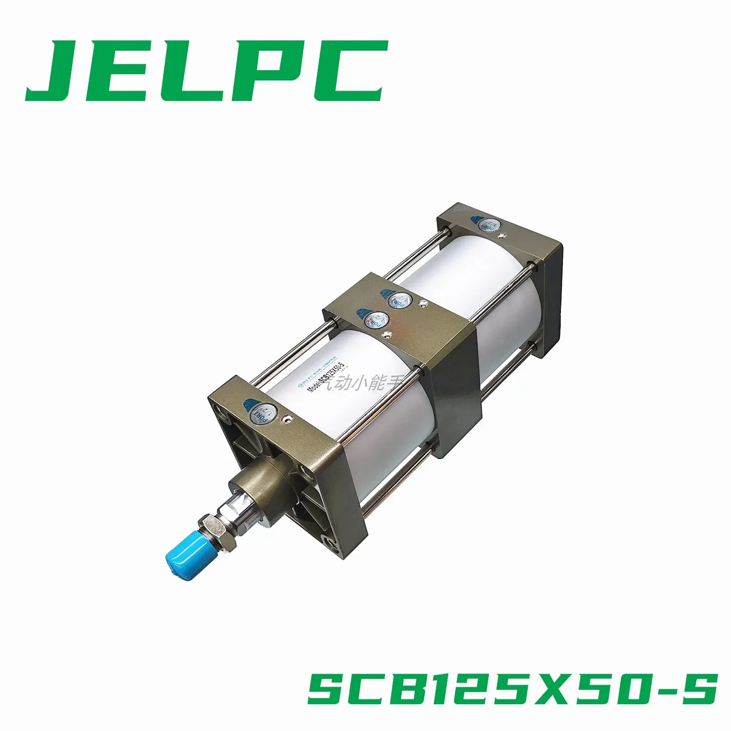 SC 시리즈 표준, 더블 포스 실린더 SCB125X50-S