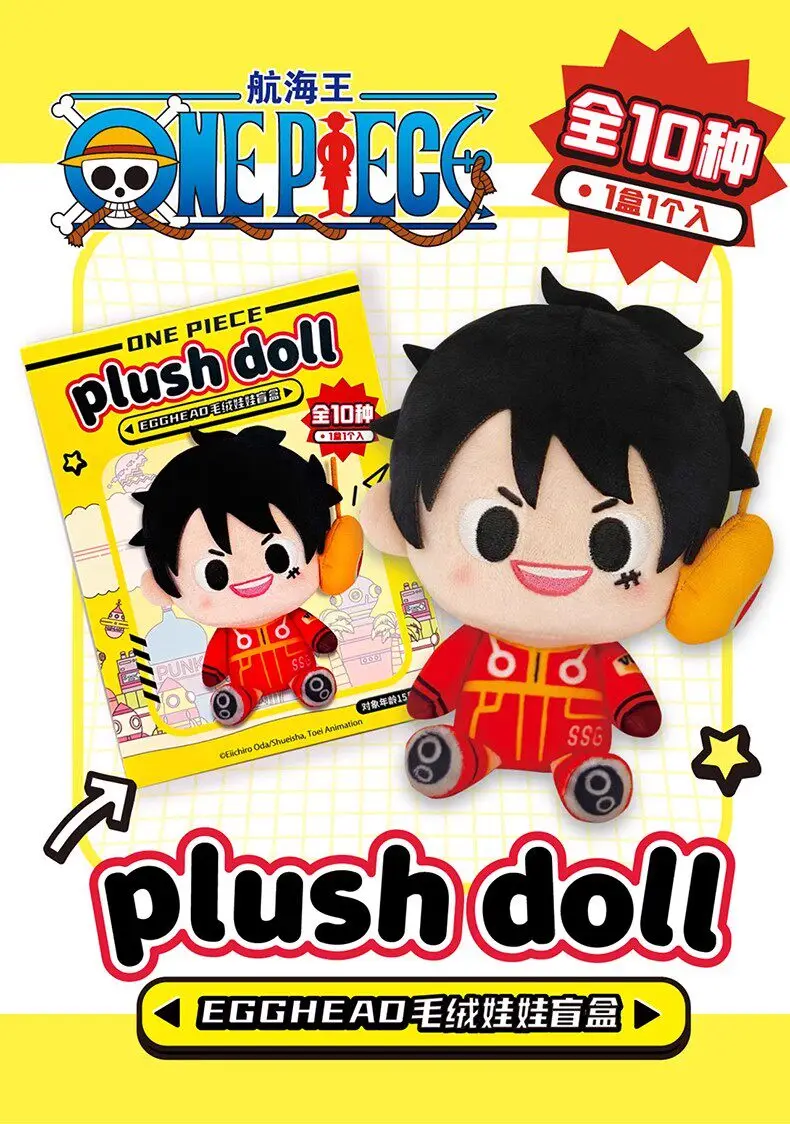 S42c23cd8d4d34d2aae257c0629ffcd636 - One Piece Shop