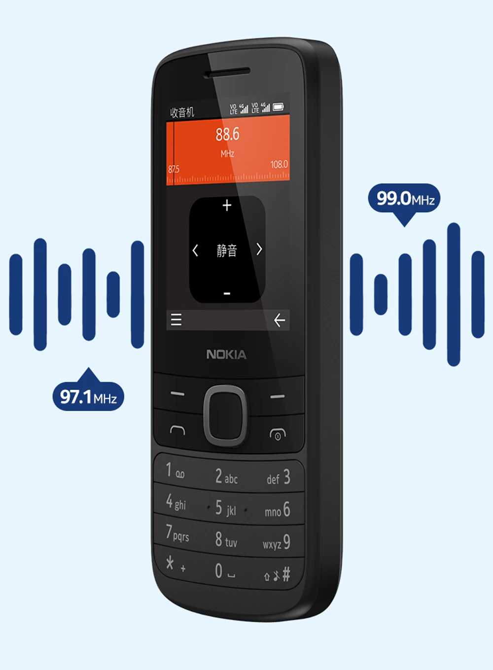 Nokia VA225 4G Multi Language Mobile Phone 9
