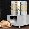 Chicken Birds Depilator Doves Quail Hair Removal  Feather Plucking Machine Farm Poultry Plucker 1