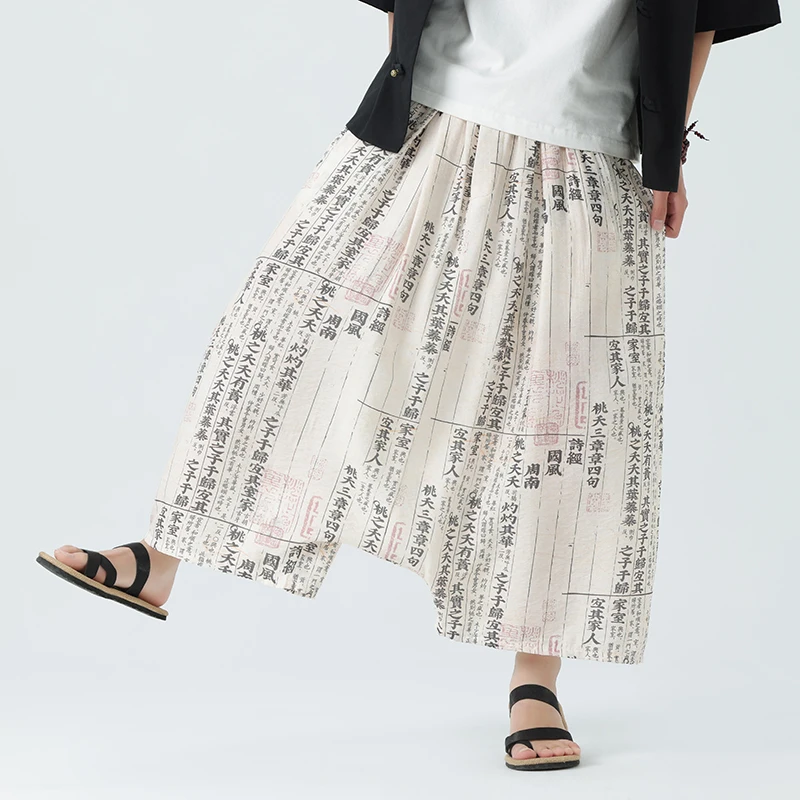 

Asian Style Harem Pants Men Summer Loose Casual Vintage Print Plus Size Oversized Wide Leg Pants Women Skirt Trousers