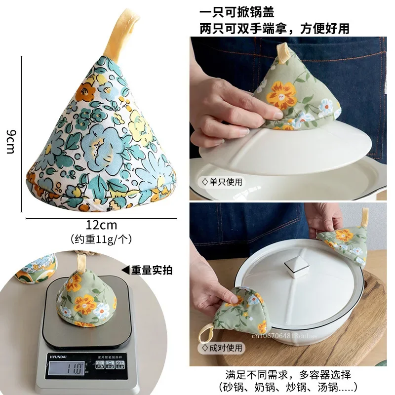 Cotton Pot Holders Cloth Cotton Quilted Triangle Pot Hat Anti-Scalding Heat Insulation Kitchen Casserole Iron Handle Gloves