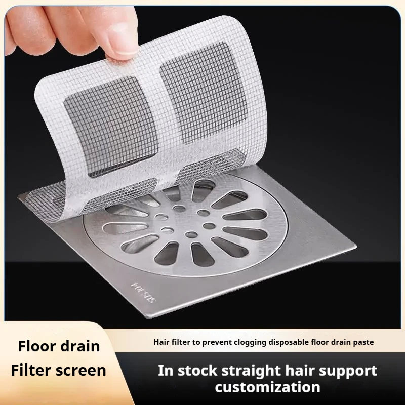 20-100PCS Floor Drain Patch Disposable Anti-Clogging Filter Patch Bathroom Sewer Hair Catcher Kitchen & Bathroom Clogging Tools