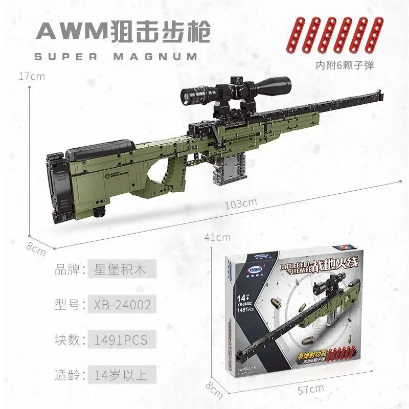 XingBao 24002 AWM Sniper Rifle Block Gun Model Crossing the