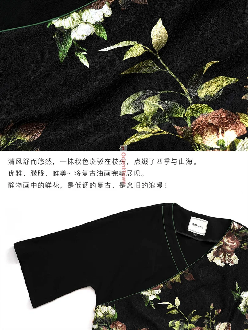 Classical Oil Painting Palace Vintage Lace Tibet Dress Women's Relaxation Noble Chinese Style Old in OrientTown Black Long Robe