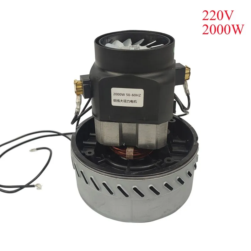 220V2000WIndustrialVacuumCleanerMotorLargePowerCopperWire