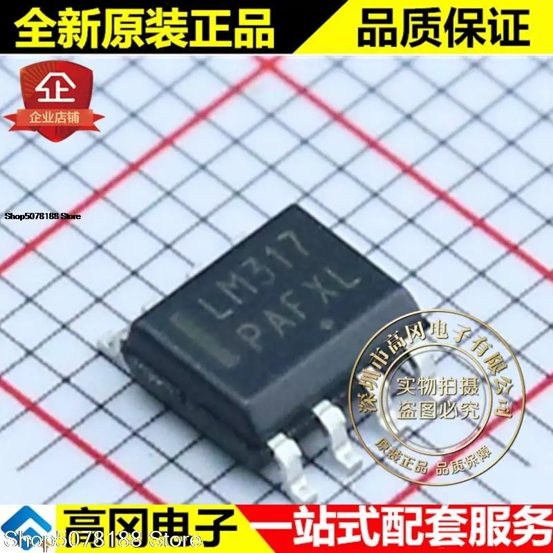 

10pieces LM317LDR2G LM317 SOP8 ON 37V 100mA Original New Quick Shipping