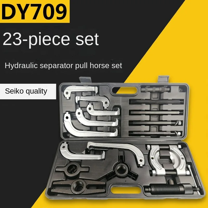

23-piece set of hydraulic puller separator combination CRV butterfly puller chuck hydraulic puller removal tool