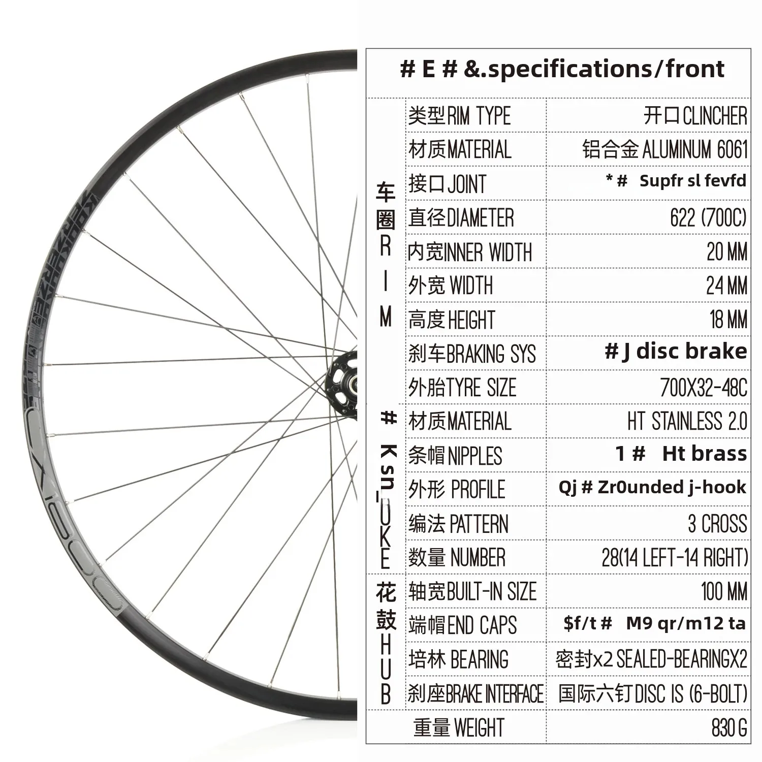 Bike Wheelset KOOZER CX1800 Gravel Road 700C Cyclocross Tubeless Ready Precision Hand-Built 72HD Engagement