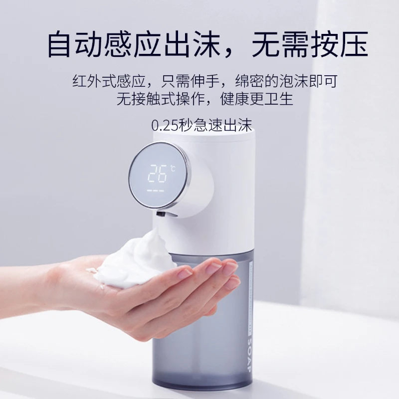 Private mode intelligent induction soap dispenser foam hand sanitizer charging bubble soap dispenser home automatic washing. сенсорный дозатор мыла simpleway automatic soap dispenser белый zdxsj02xw