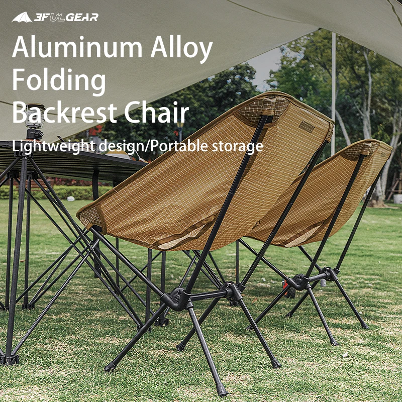 Portable Folding Camping Chair Light Outdoor Moon Chair Collapsible Foot Stool For Hiking Beach Picnic Fishing