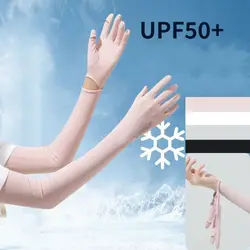 UV Solar Arm Sleeves Men Cycling Gloves Hand Long Sleeves Driving Arm Cover Summer Woman Cool Muff Sun Protection Motorcyclist