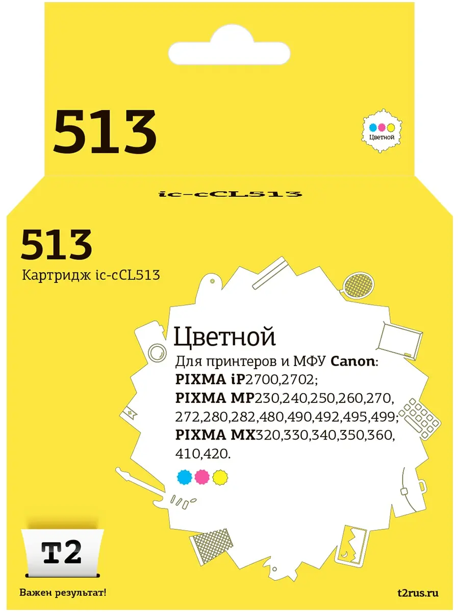 Струйный картридж T2 IC-CCL513 (CCL513/CL-513/CL513/513) для принтеров Canon цветной |