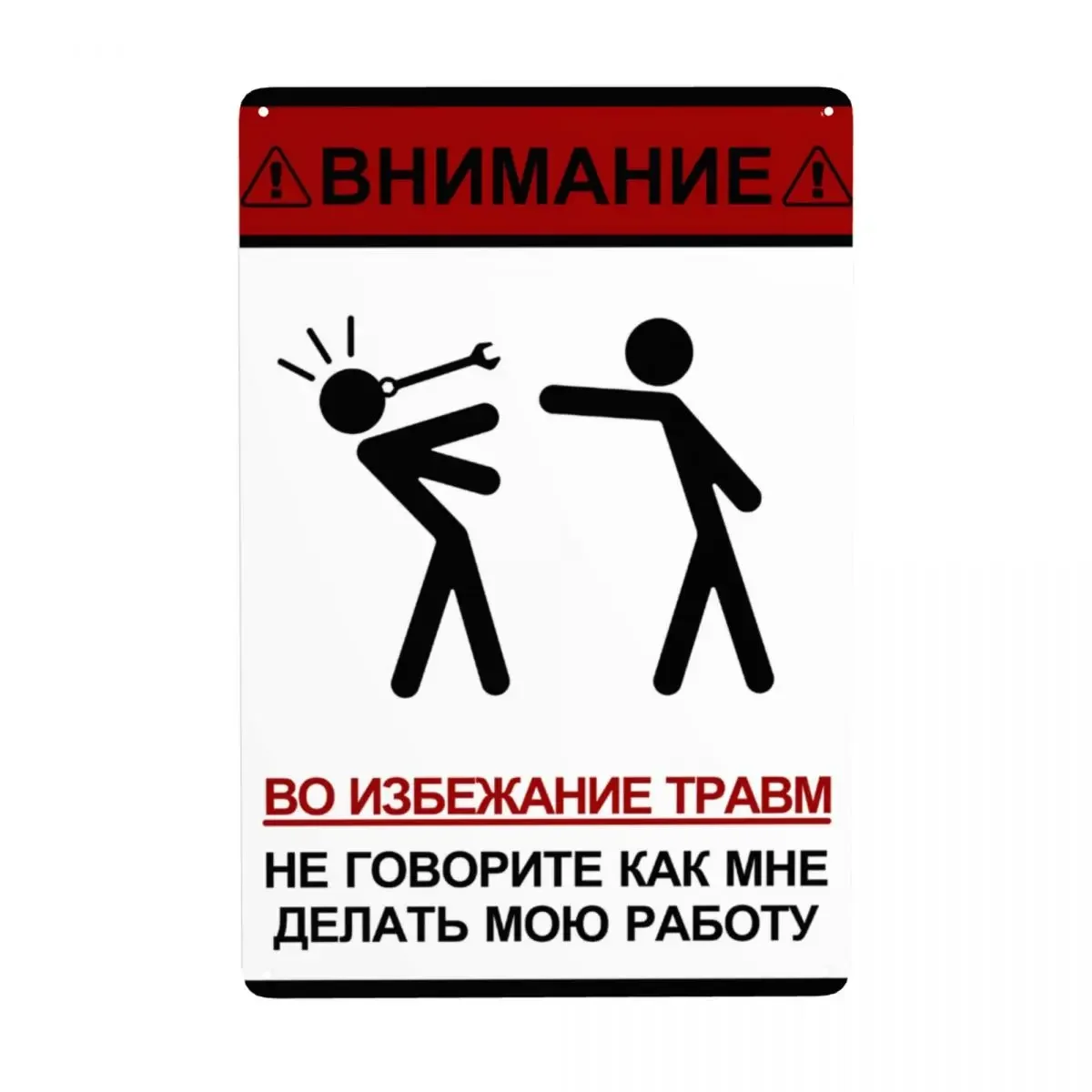 

Vintage Avoid Injury Warning Metal Sign Custom Don't Touch My Tools Colorful Tin Plaque Bar Cafe Restaurant Wall Decor 30x20cm