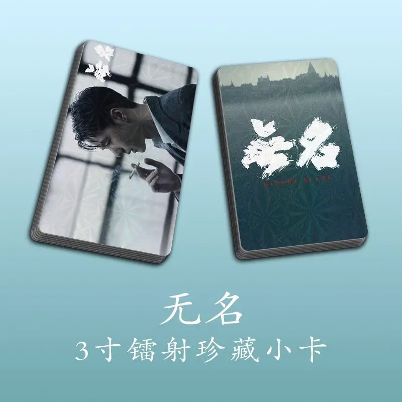 Hidden Blade Wu Ming Mr Ye Mi Wang Yibo Laser Babysbreath Bright