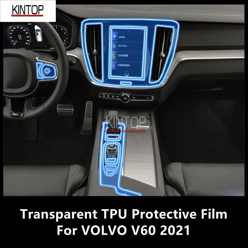 

For VOLVO V60 2021 Car Interior Center Console Transparent TPU Protective Film Anti-scratch Repair Accessories Refit