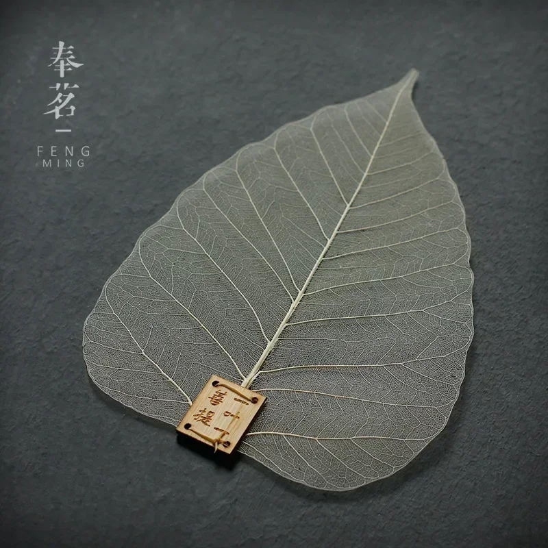 Tea Strainer Bodhi Leaf Tea Filter