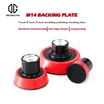 Professional M14 Backing Pad 1