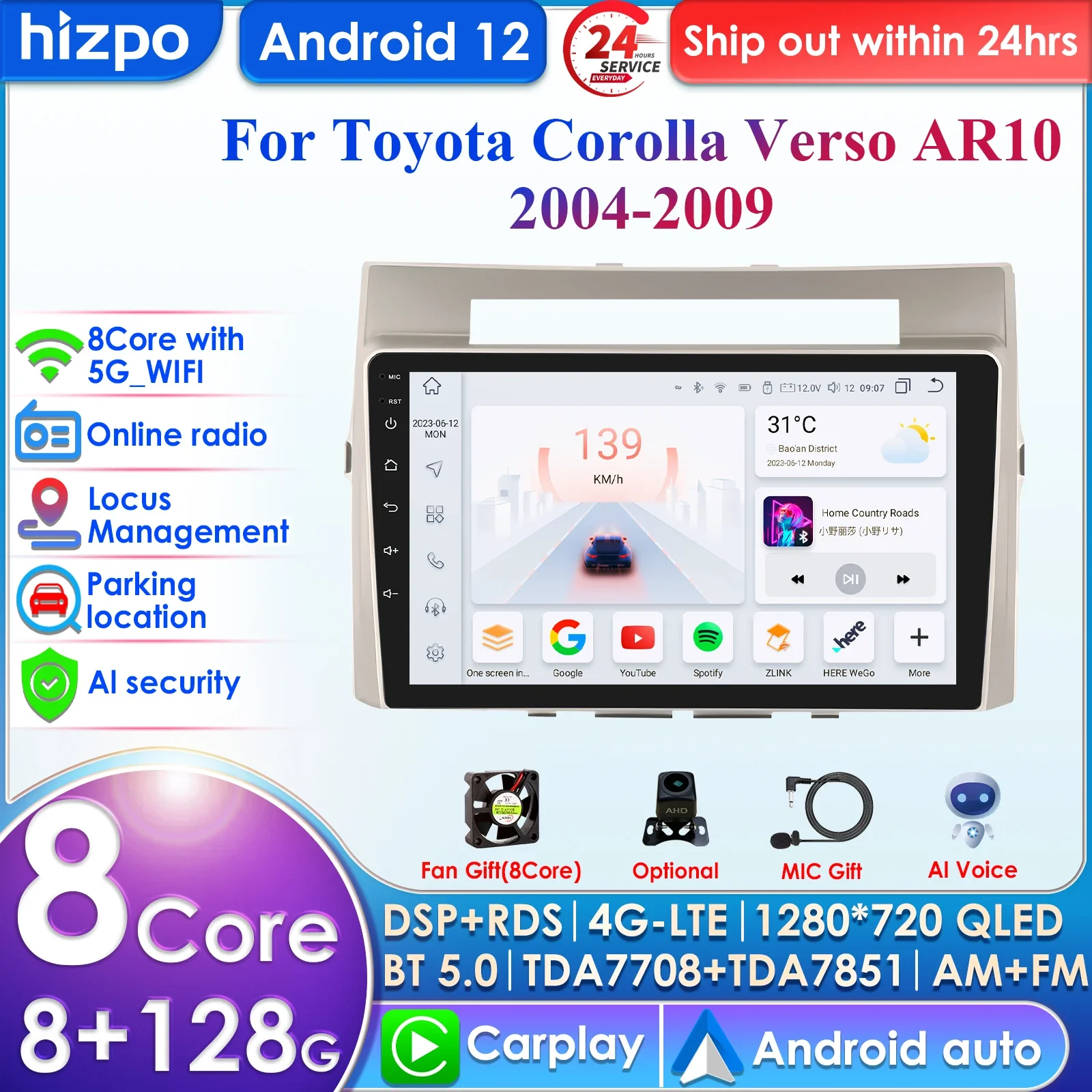 

Автомагнитола 2DIN для Toyota Corolla Verso AR10 2004 - 2009 Carplay 4G-LTE 9 дюймов Android, мультимедийный видеоплеер, навигация GPS, стерео