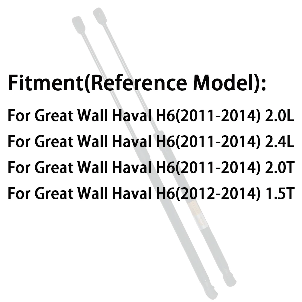 만리장성 Haval H6 뒷문 트렁크 리프트 액세서리 2012-2014 1.5T 2.0T 2.0L 2.4L 용 2pcs 후면 가스 스프링 스트럿