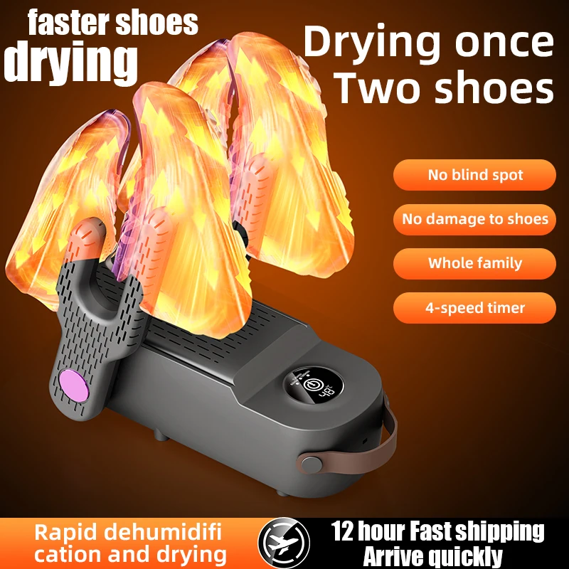 เครื่องอบรองเท้าไฟฟ้าแบบพกพา กำจัดกลิ่นและฆ่าเชื้อโรค สำหรับรองเท้า เครื่องใช้ไฟฟ้าภายในบ้าน เครื่องทำความร้อนแบบพับได้ 1