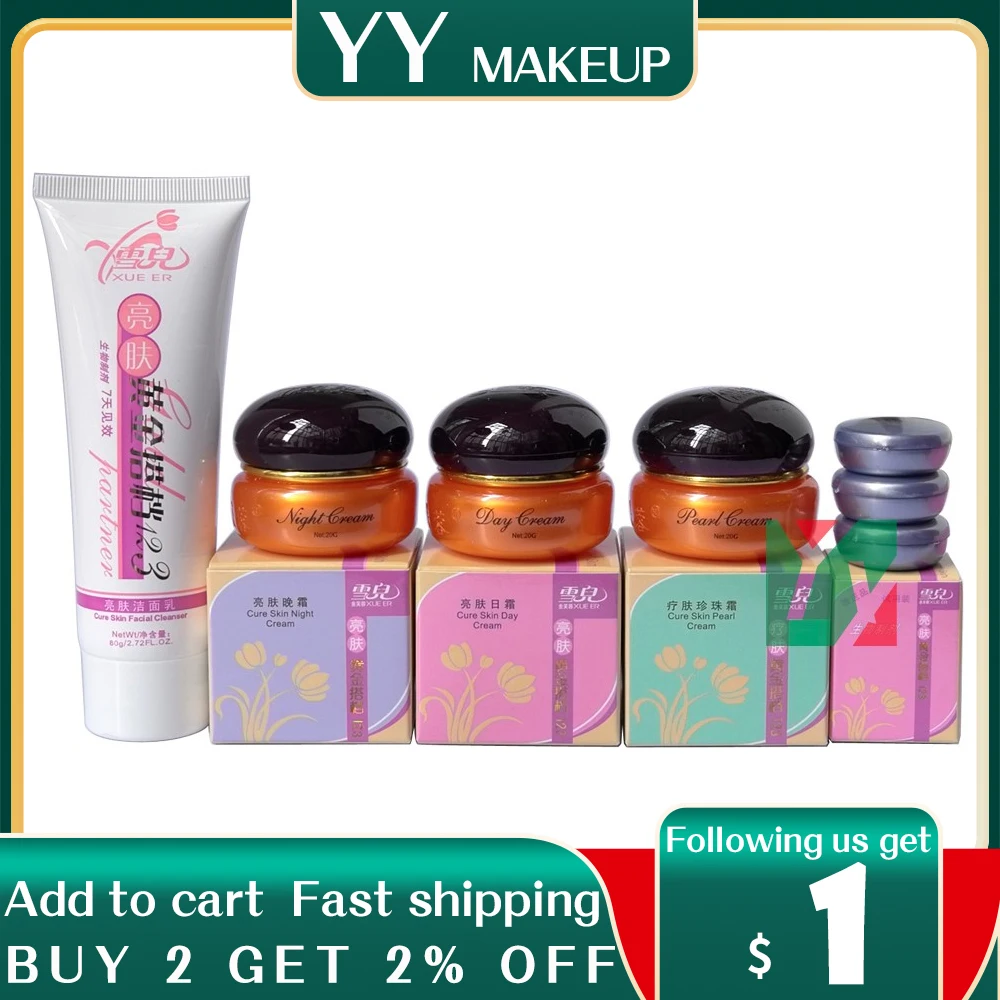 xue er cure day night pearl cream facial cleanser for remove black spots freckles chloasmas cyasmas moisten and whiten 4pcs/set