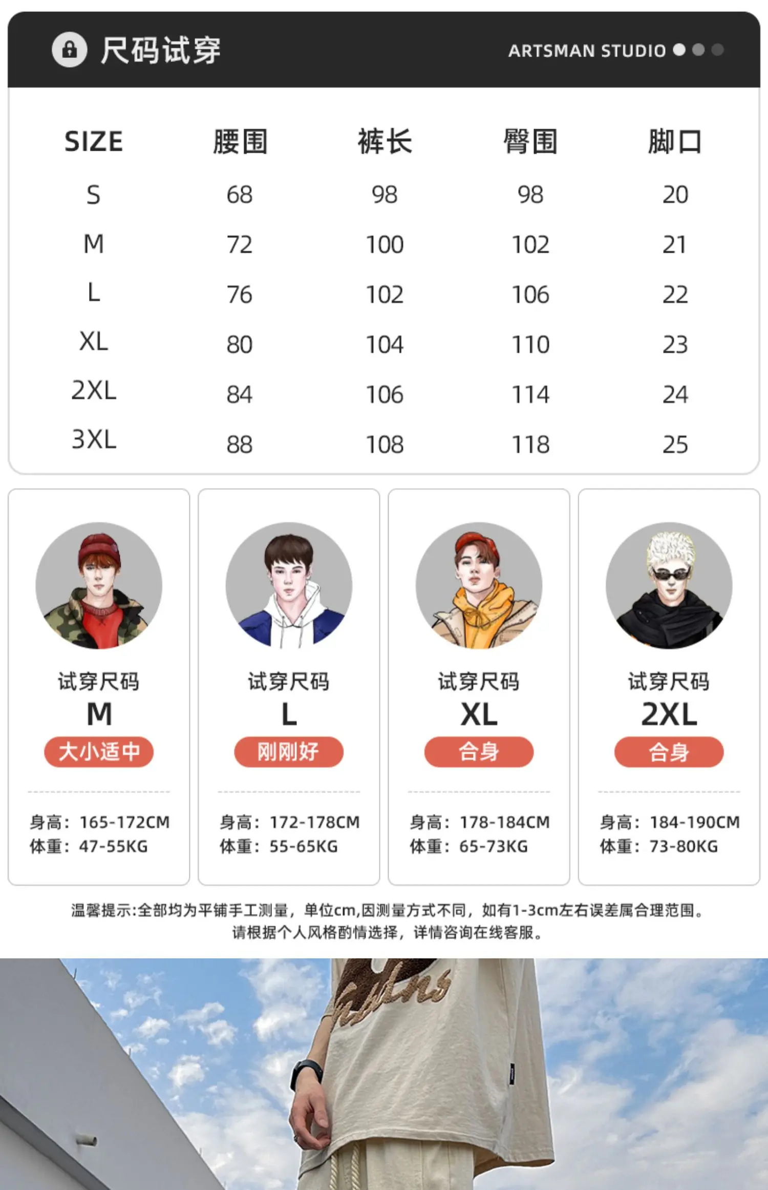 Description Picture 4 of itemSolid Color Casual Pants for Men's Summer Loose Wide Leg Long Pants, Japanese Trend Versatile Straight Leg Workwear Pants