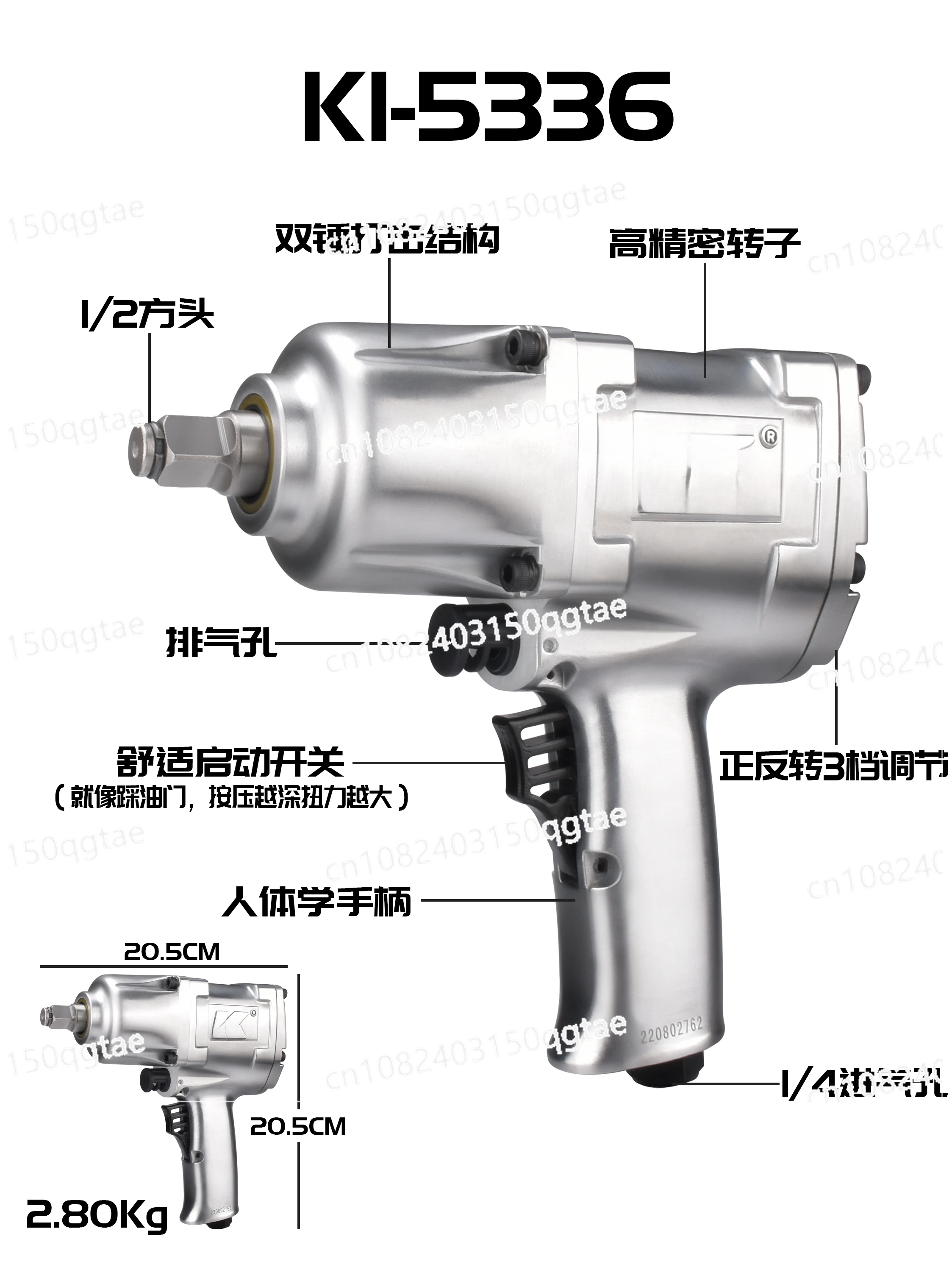 

Industrial Grade Pneumatic Wrench, Small Pneumatic Gun, High Torque Automatic Repair and Disassembly