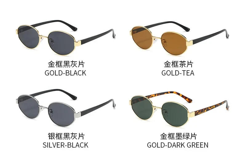 2025 New Oval Frame Sunglasses Men Women Trendy UV400 Sun Glasses Eyewear Outdoor Driving Sports Punk Goggle Shades for Male