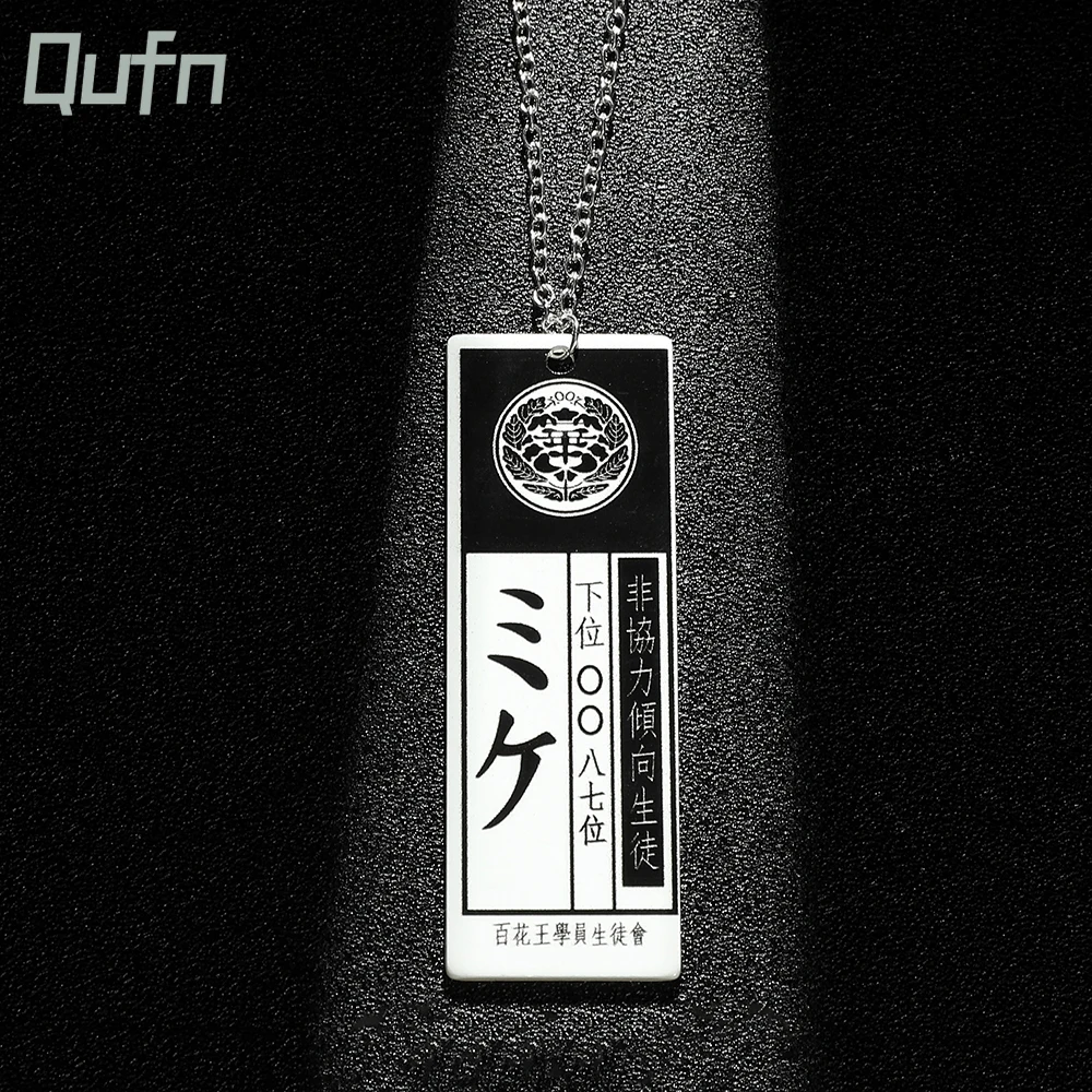 Anime Kakegurui Compulsive Gambler Jabami Yumeko Student Union Dog