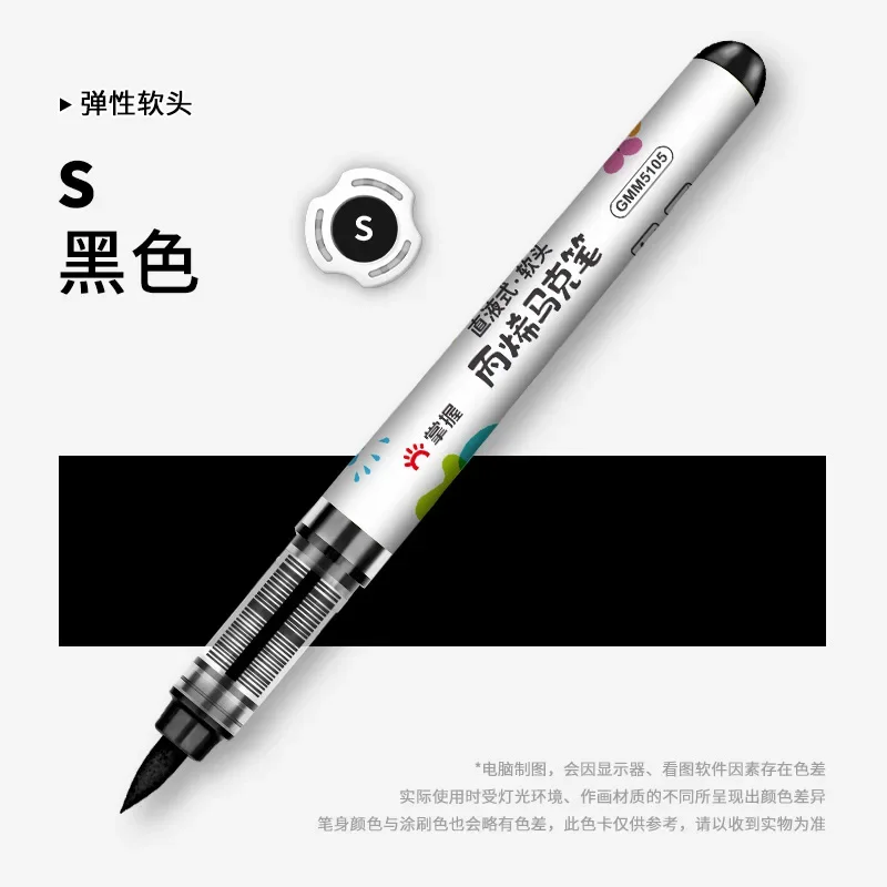 Acrylic Paint Marker Pens Drawing Pens 1 PC 36 Colors For Graffiti Manga School Aesthetic Stationery Art Supplies acrylic paint markers