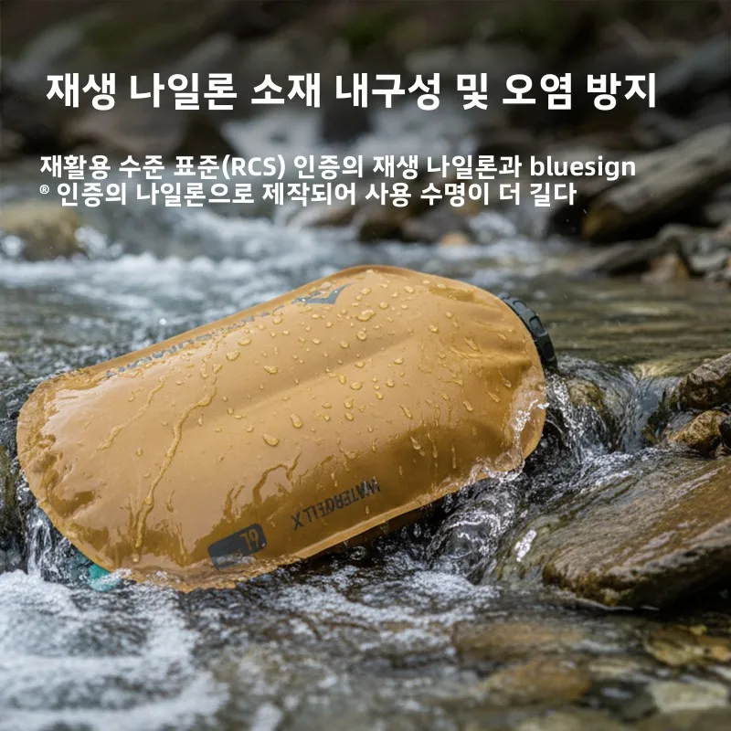 씨투써밋 대용량 휴대용 야외 물주머니 캠핑 수납 물주머니 스포츠 음수용/목욕용 물주머니 캠핑용품