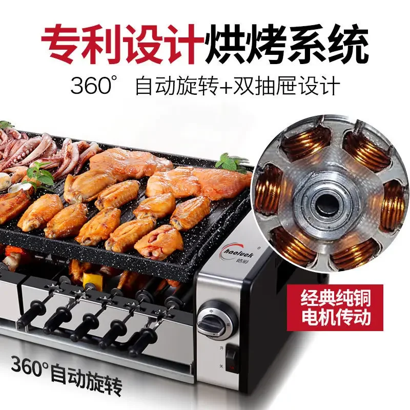 Electric barbecue oven household electric grilled lamb kebab machine smokeless barbecue oven Korean automatic rotating grill 5