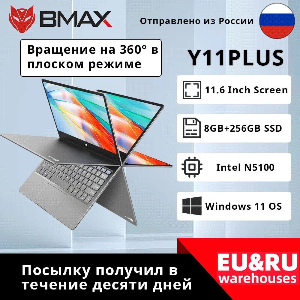 Notebook Laptop BMAX Y11 Plus Laptop 11.6 Inch 8GB RAM DDR4 256GB SSD Windows 11