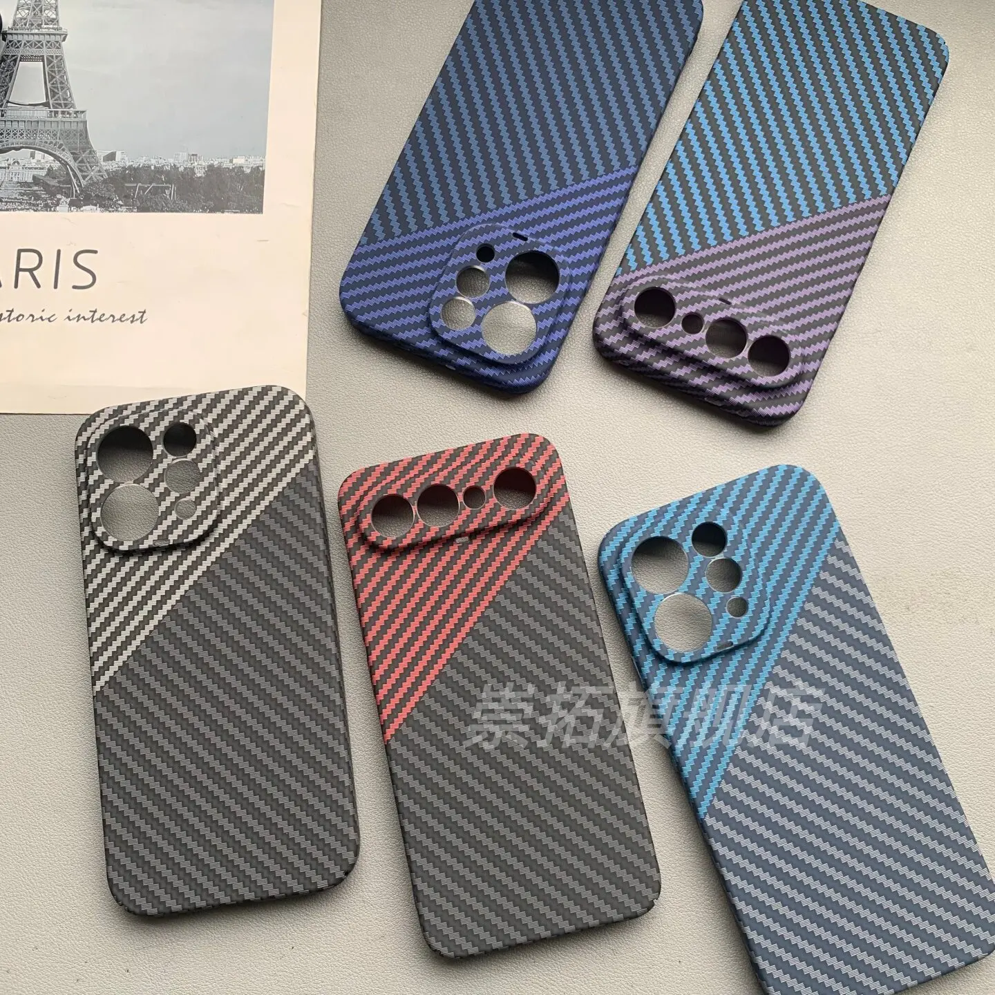 New Advanced Carbon Fiber Ultra-Thin Matte Anti-Drop Shockproof Case