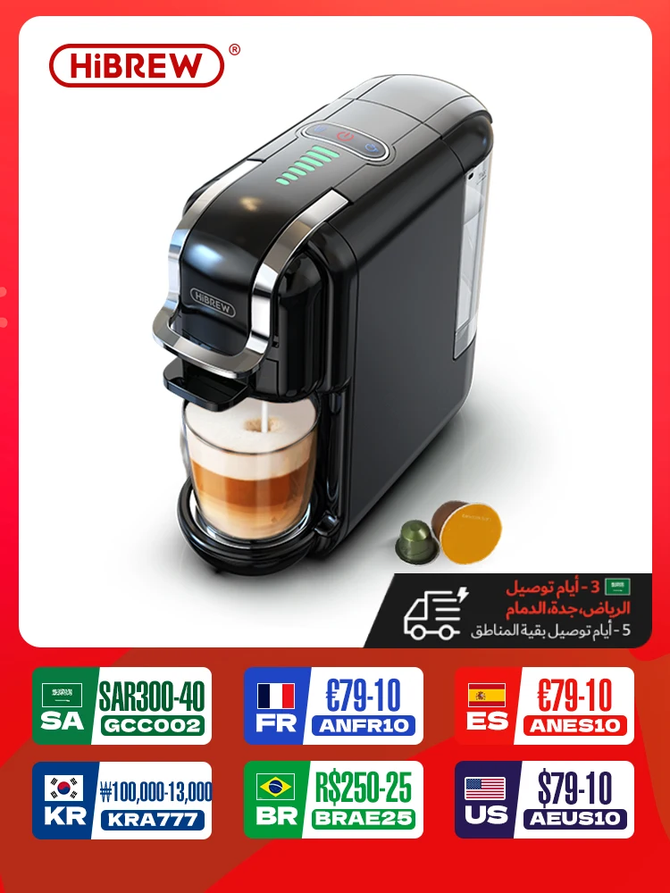 HiBREW Multiple Capsule Coffee Machine Hot/Cold DG Cappuccino Nes Small Capsule ESE Pod Ground Coffee Cafeteria 19Bar 5 in 1 H2B hibrew 5 in 1 coffee machine h2b white