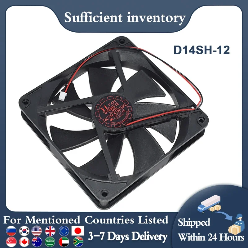 Двухрядный бесшумный охлаждающий вентилятор