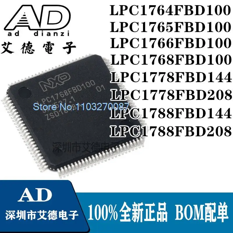 

LPC1768FBD100 LPC1765 1766 1764 LPC1778FBD144 LPC1788FBD208