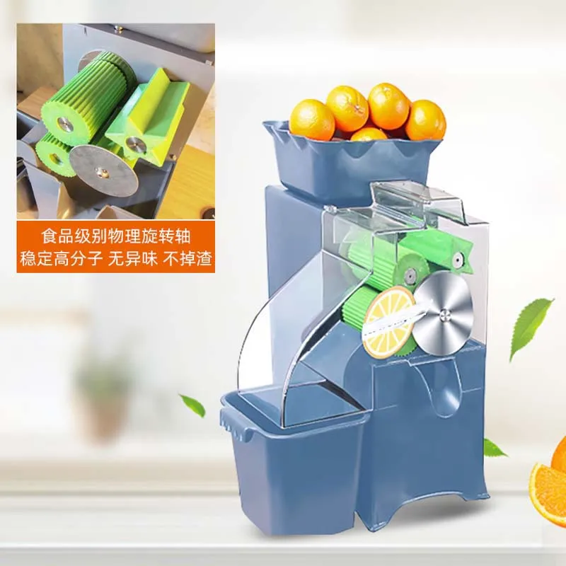 High Efficiency Automatic Orange Juicer Squeezer Extruding Machine Fresh Electric Lemon Orange Juice Extractor