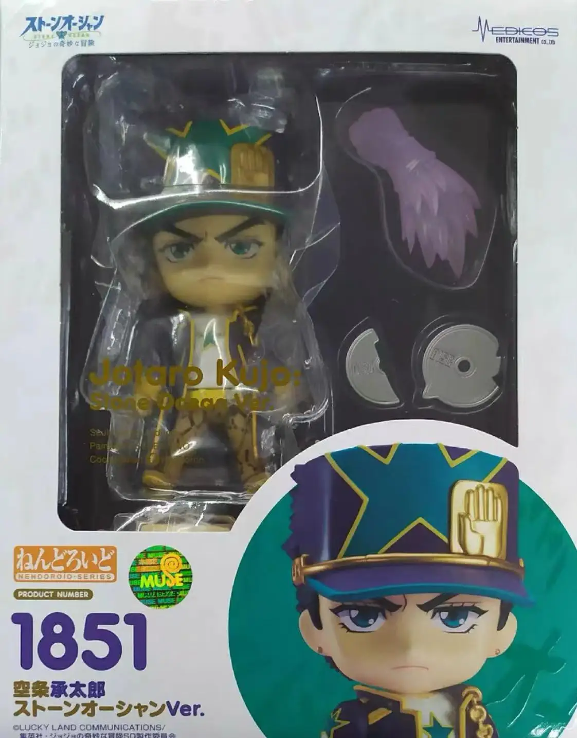 Nendoroid Jotaro Kujo: Stone Ocean Ver.